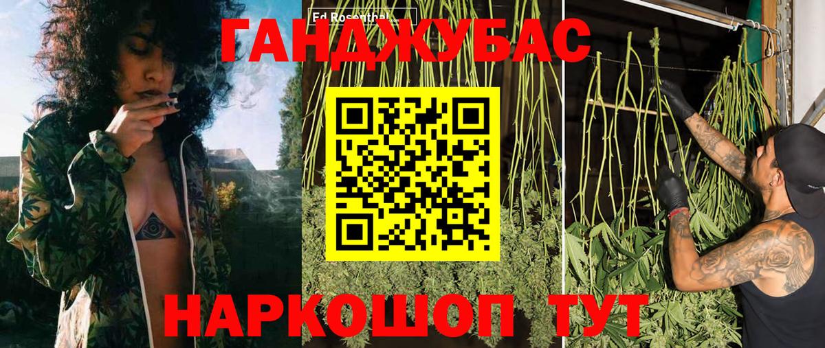 Конопля марихуана  Бошки марихуана OG Kush  Вход с VPN  Шишки марихуана OG Kush  Южно-Сахалинск  МАРИХУАНА план 